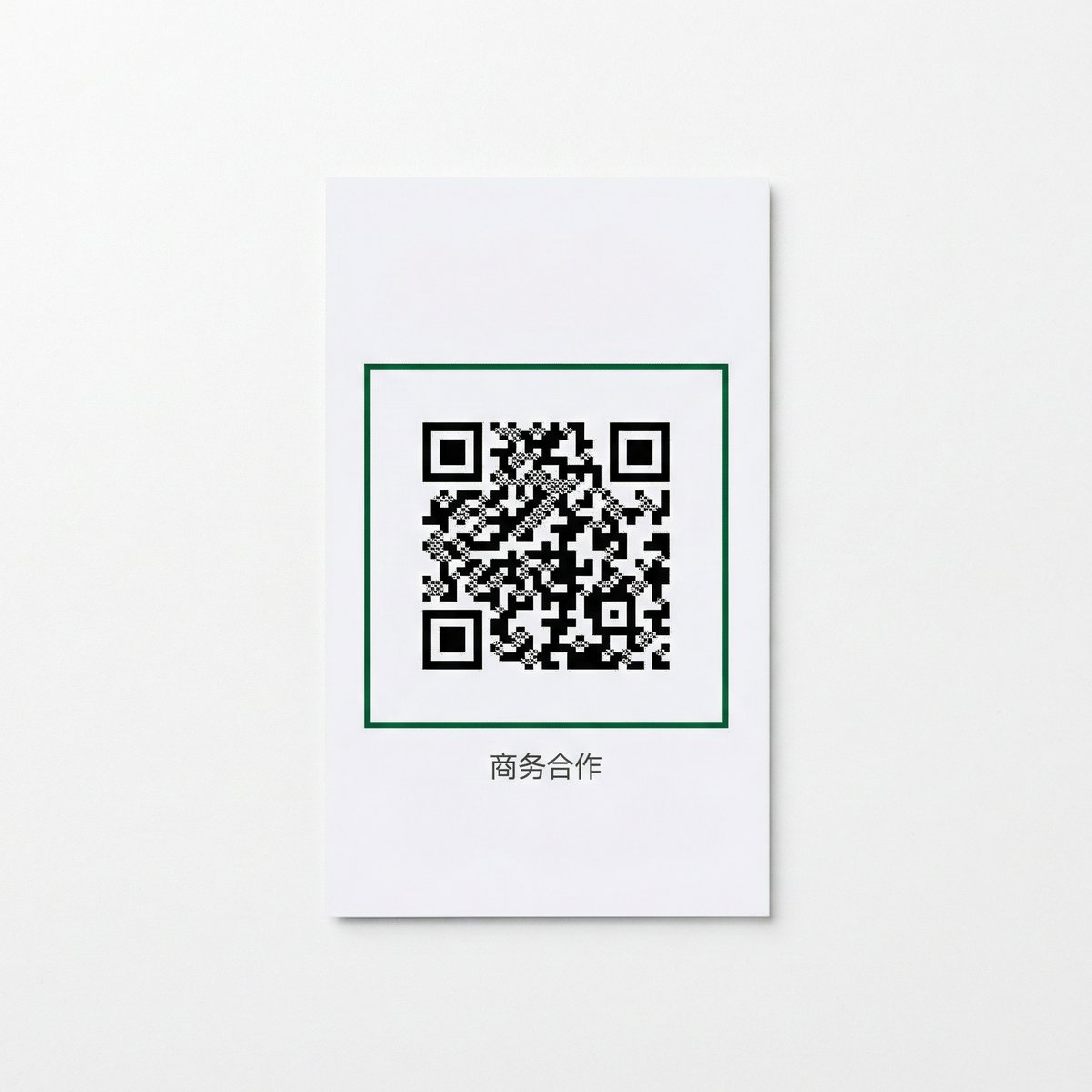 幼女漫画商务合作二维码