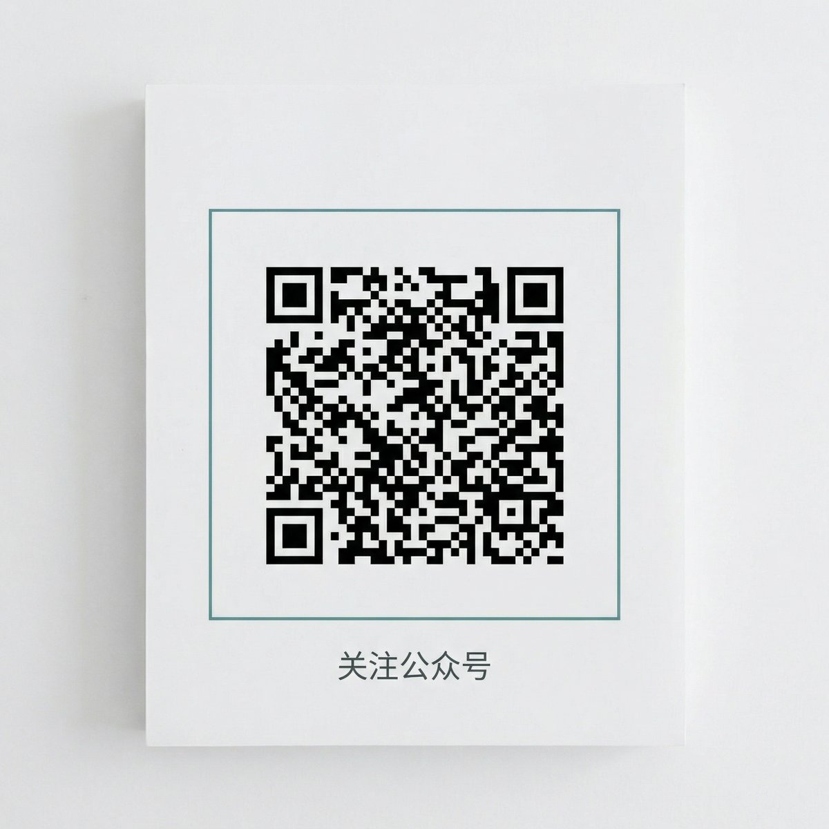 幼女漫画公众号二维码